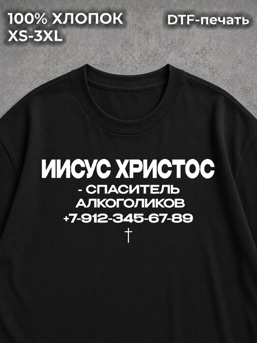 Футболка y2k свэг black