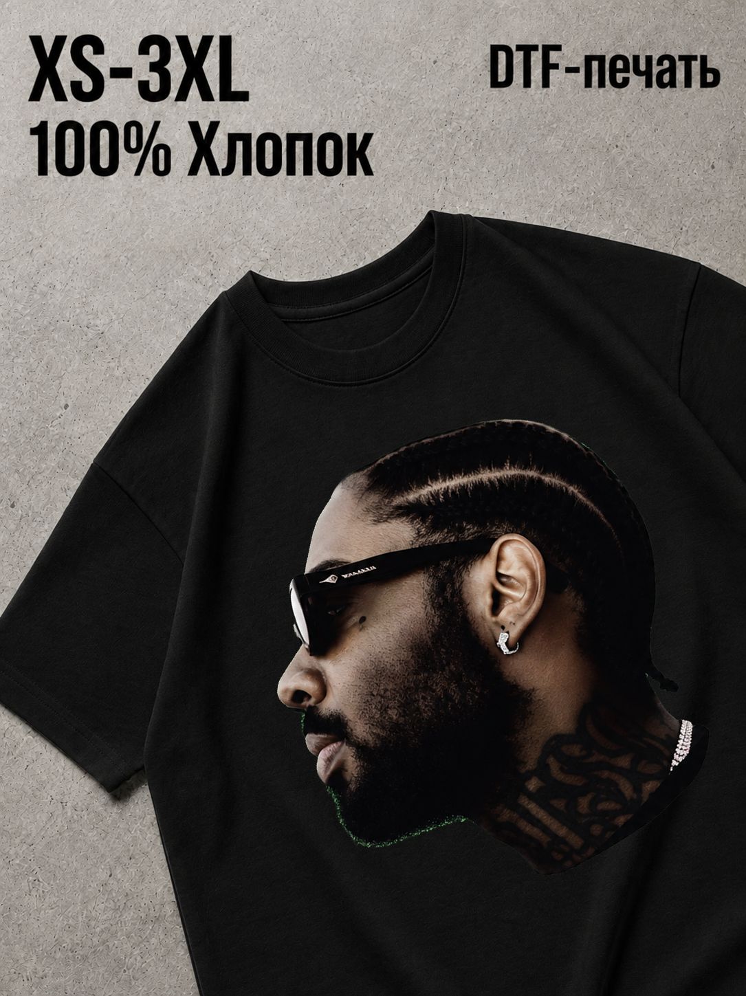 Футболка Певцы