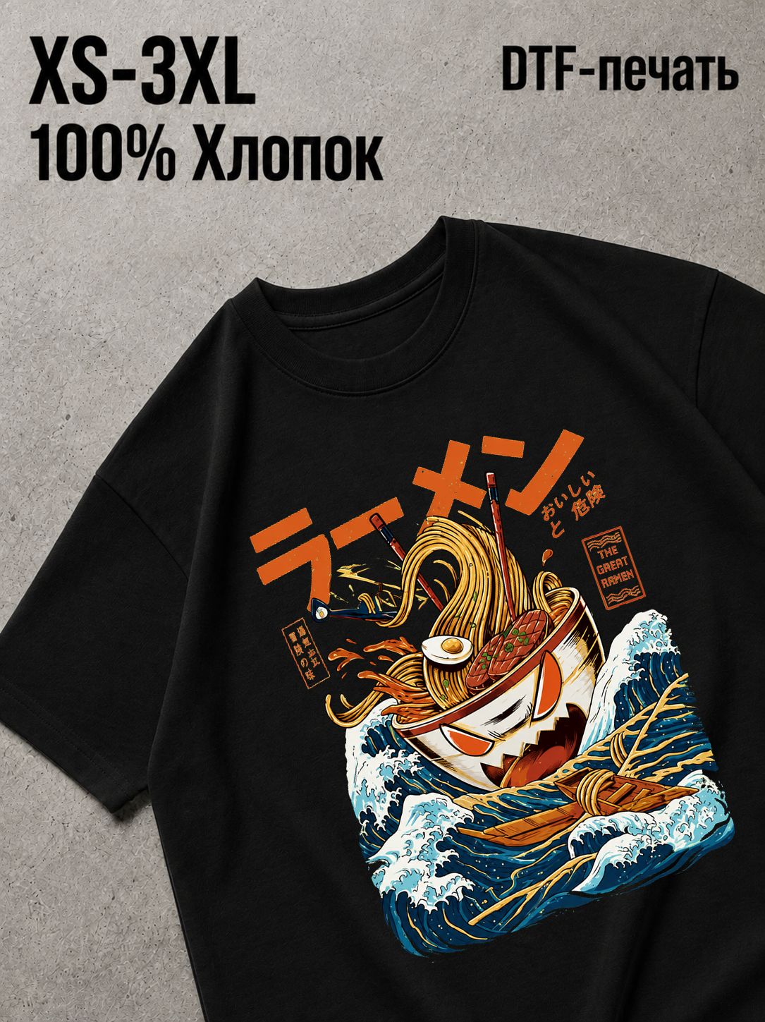 Футболка Swag