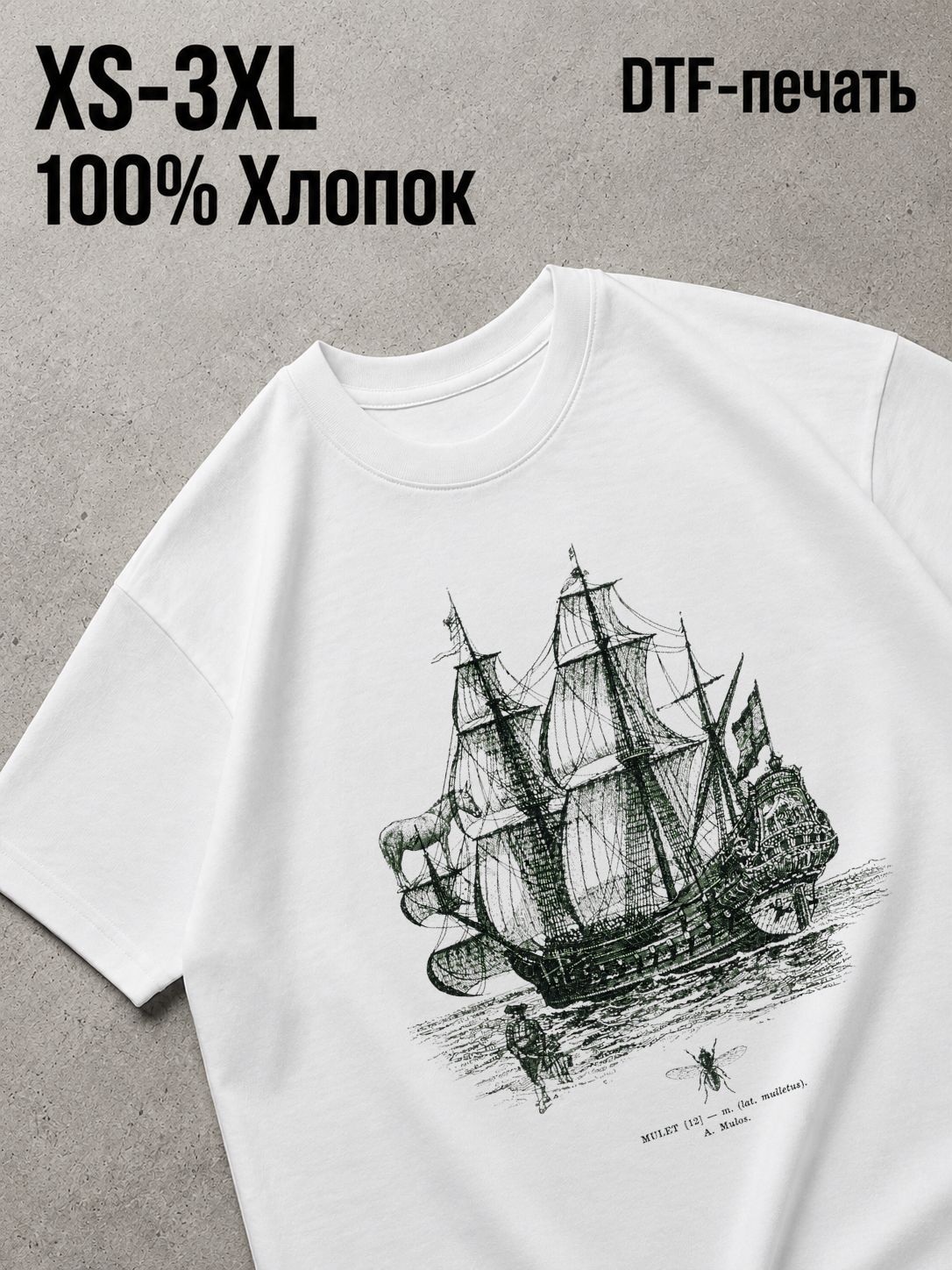 Футболка Old money