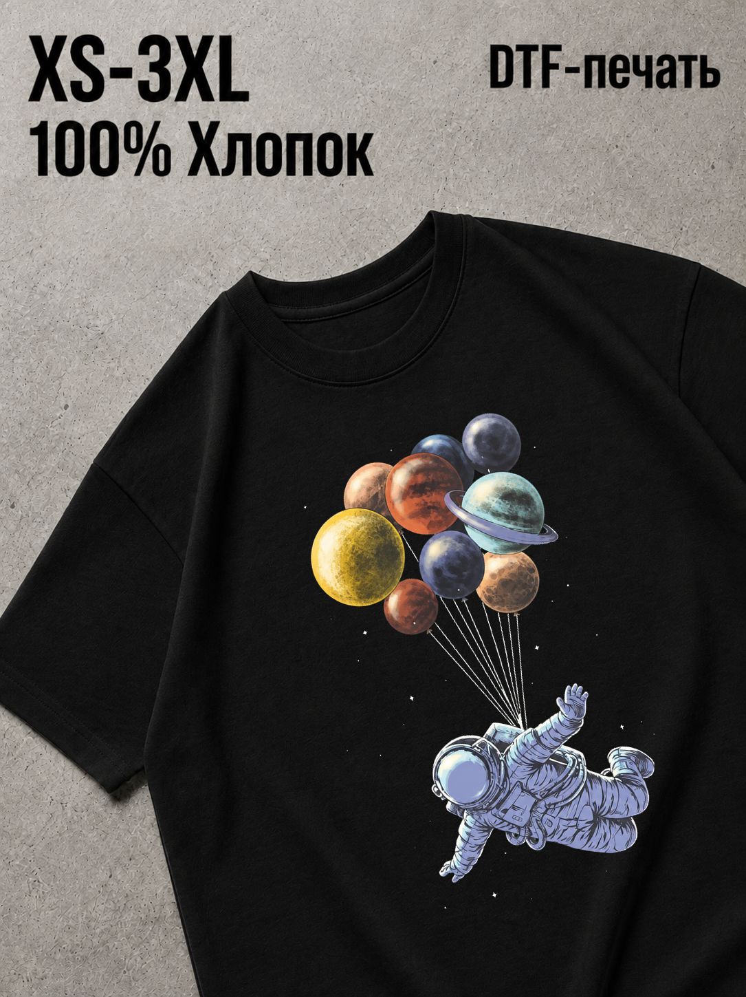 Футболка Смешные