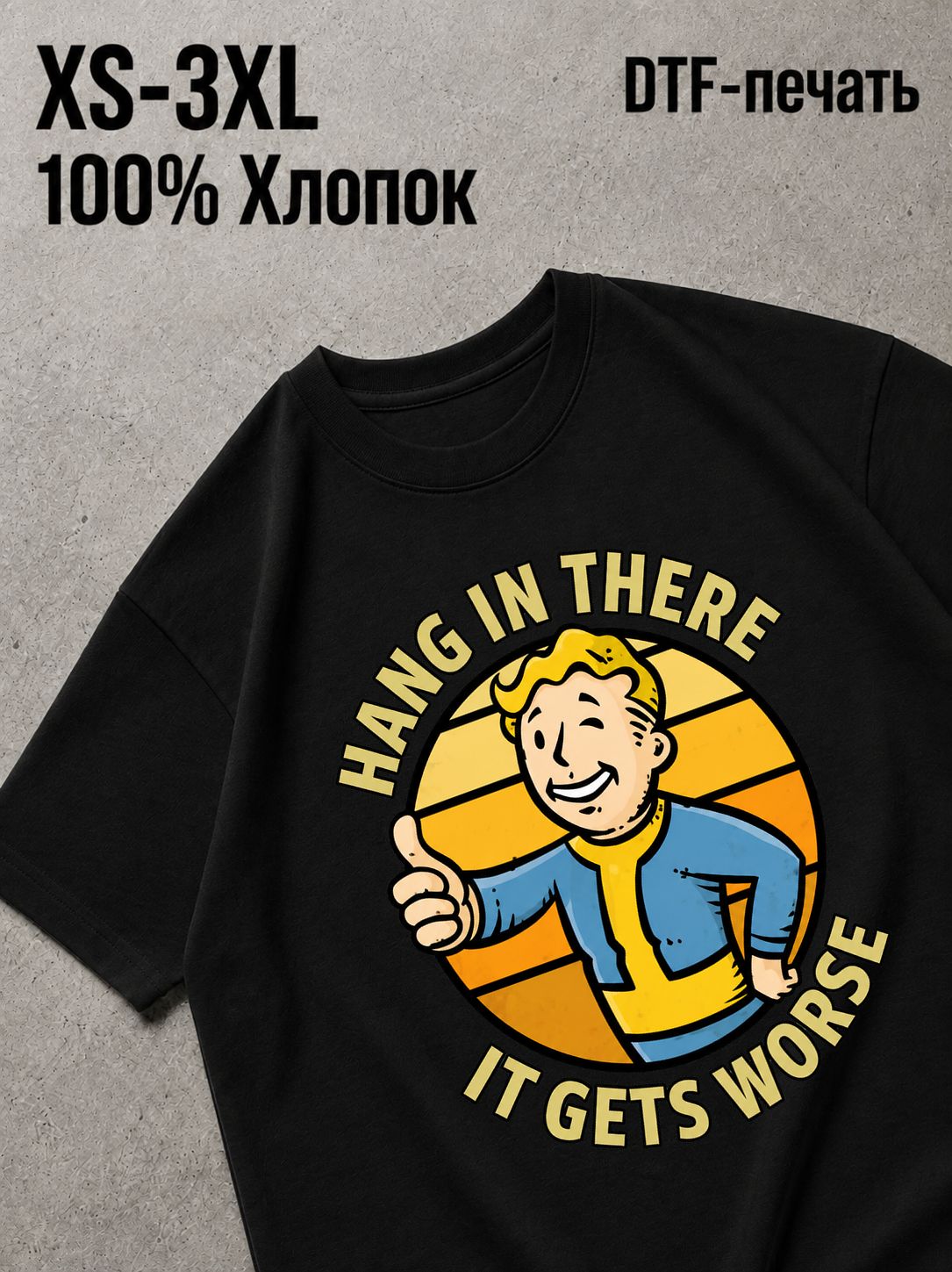 Футболка Природа