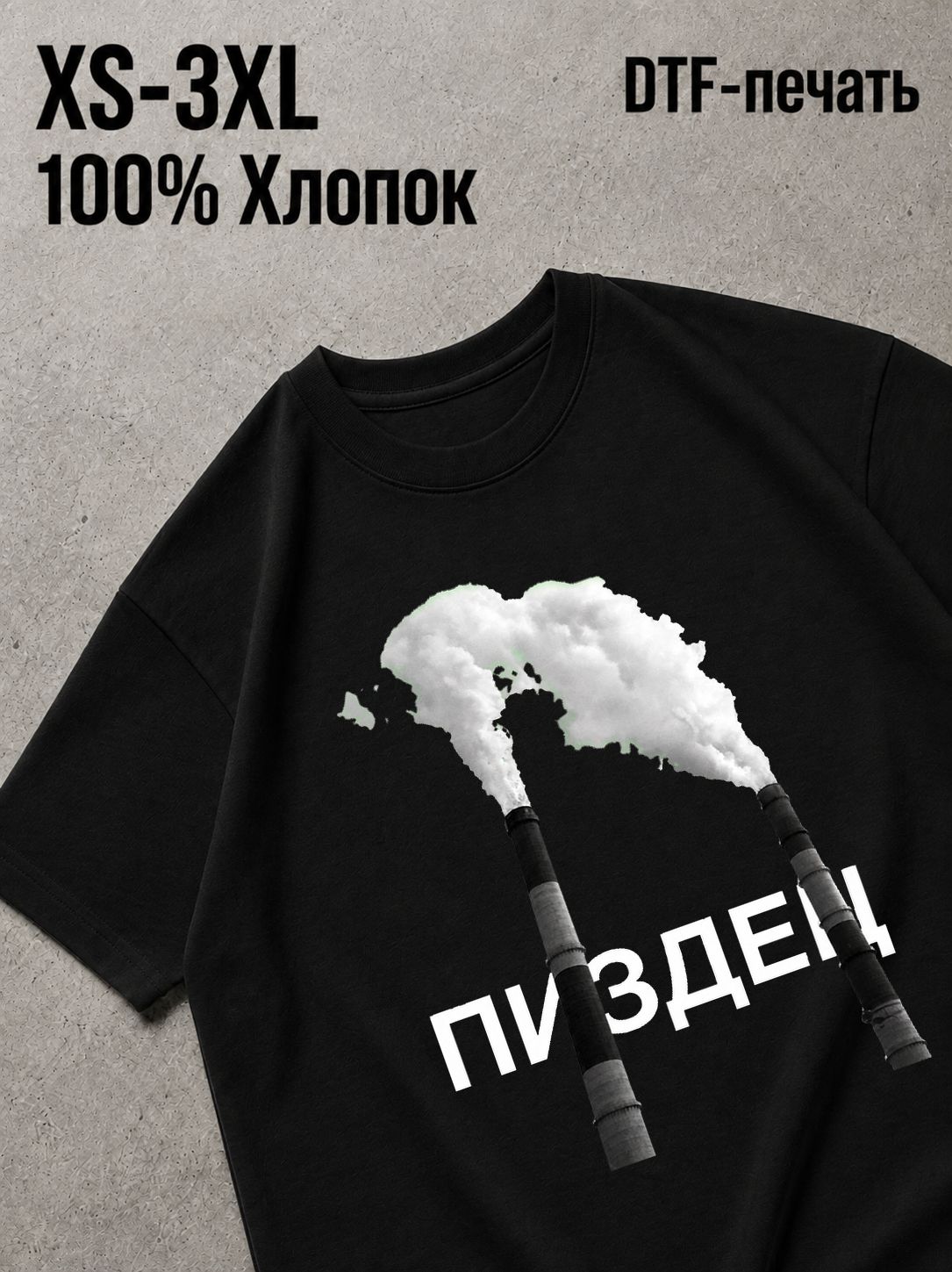 Футболка Архитектура