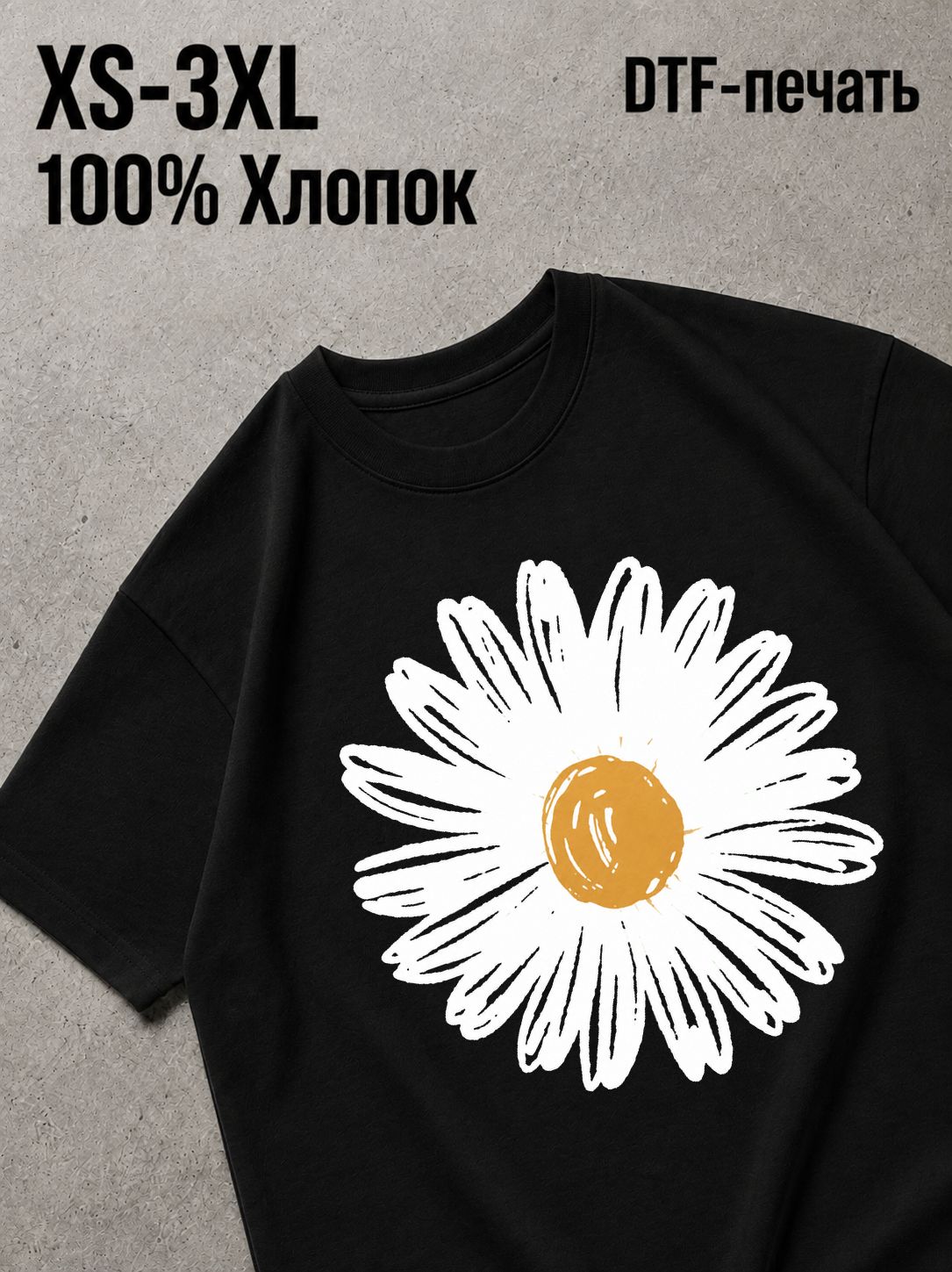 Футболка Old money