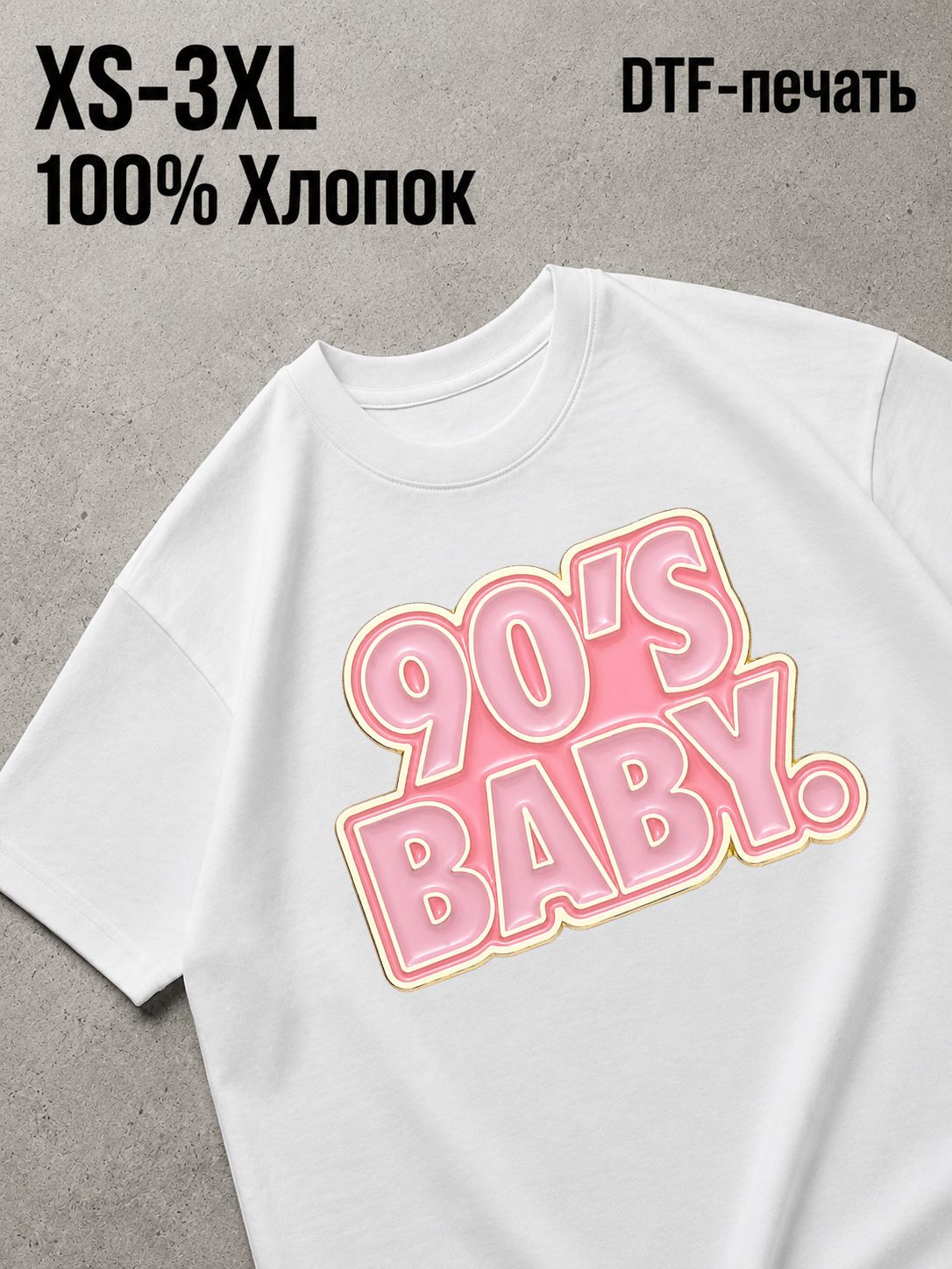 Футболка Old money