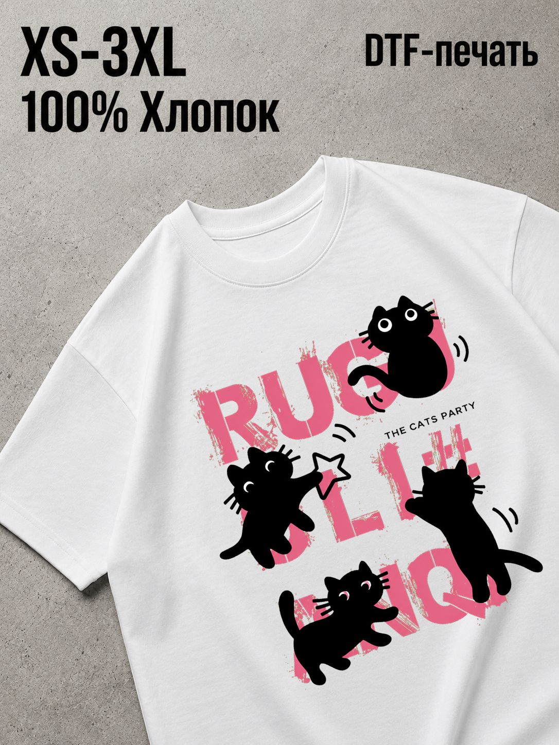 Футболка Pink love