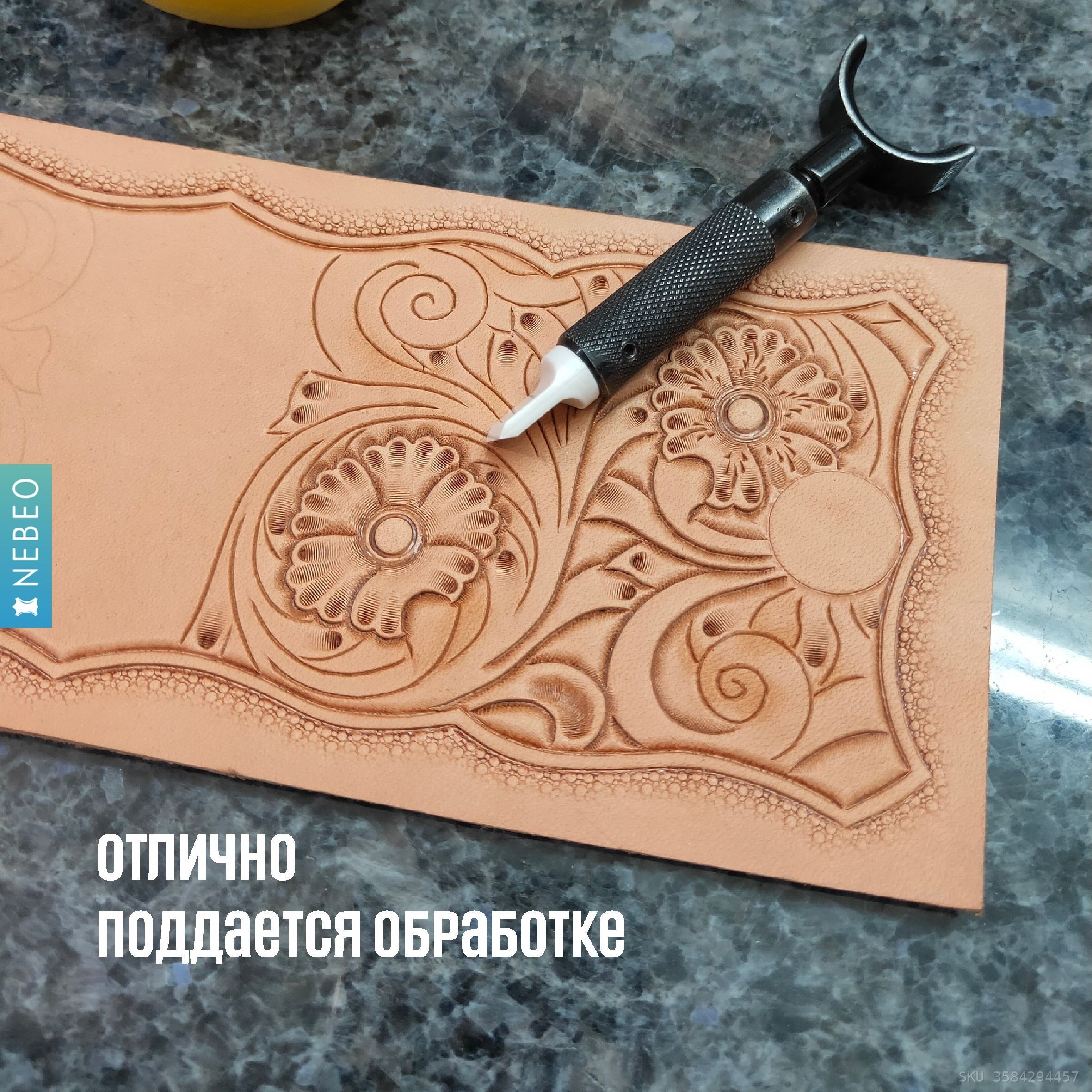 NEBEO Кожа натуральная, "Растишка", растительного дубления, А4, 2.6-3.0 мм, сорт 3 — фото 3