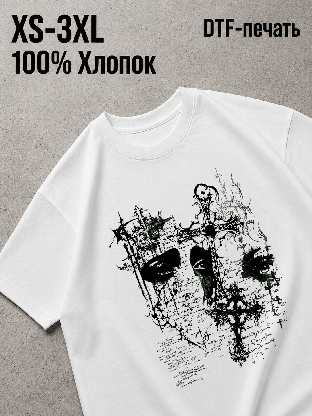 Футболка Y2K