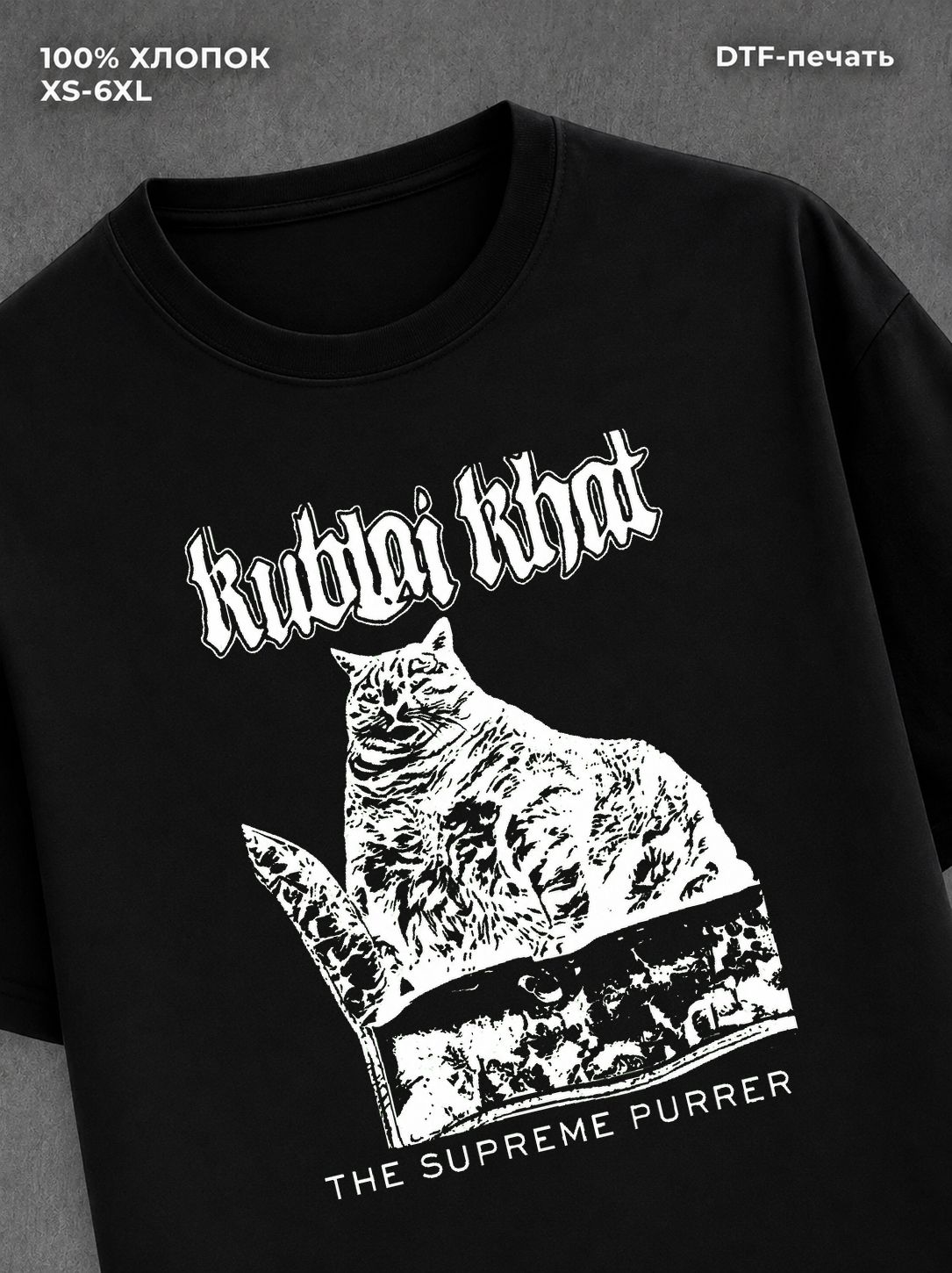 Футболка cat