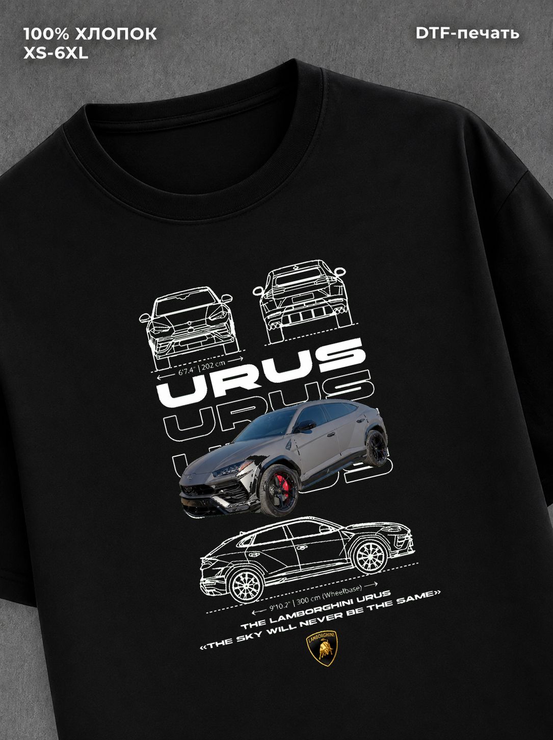 Футболка Lamborghini Urus