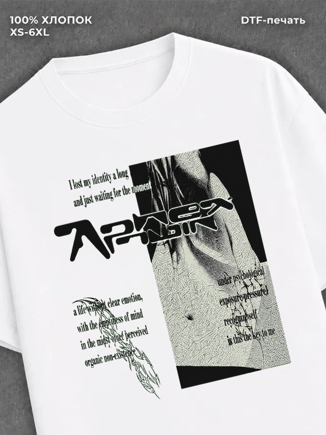 Футболка группы Aphex Twin