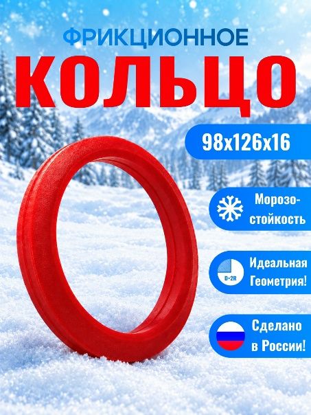 扫雪车备件