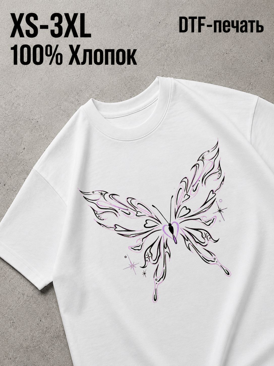 Футболка Y2K