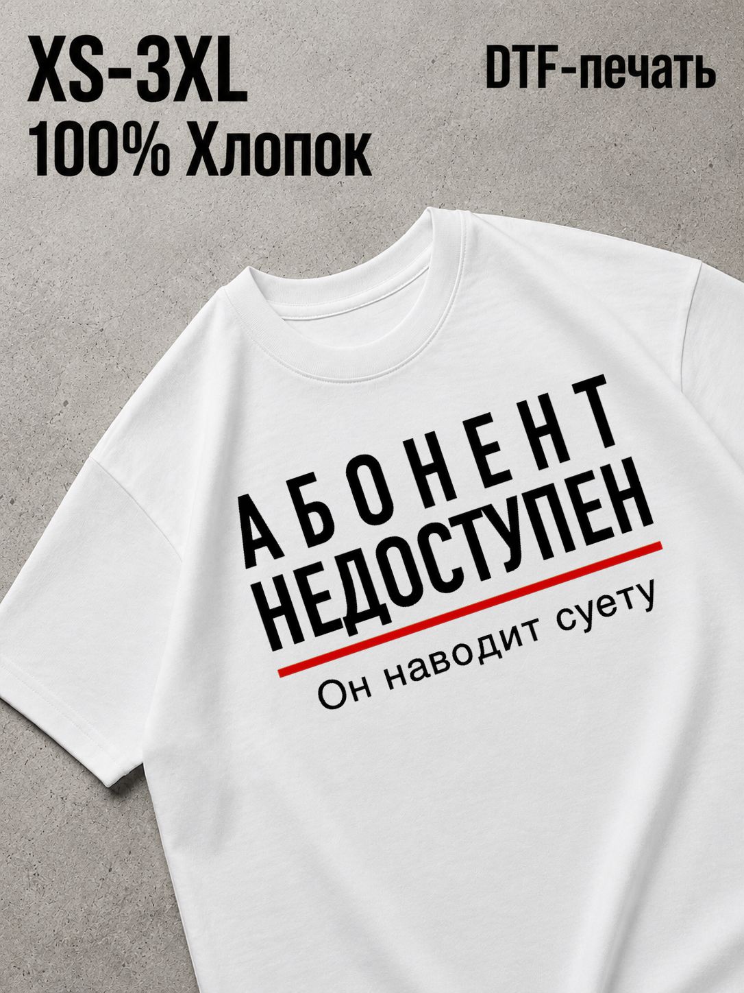 Футболка Y2K
