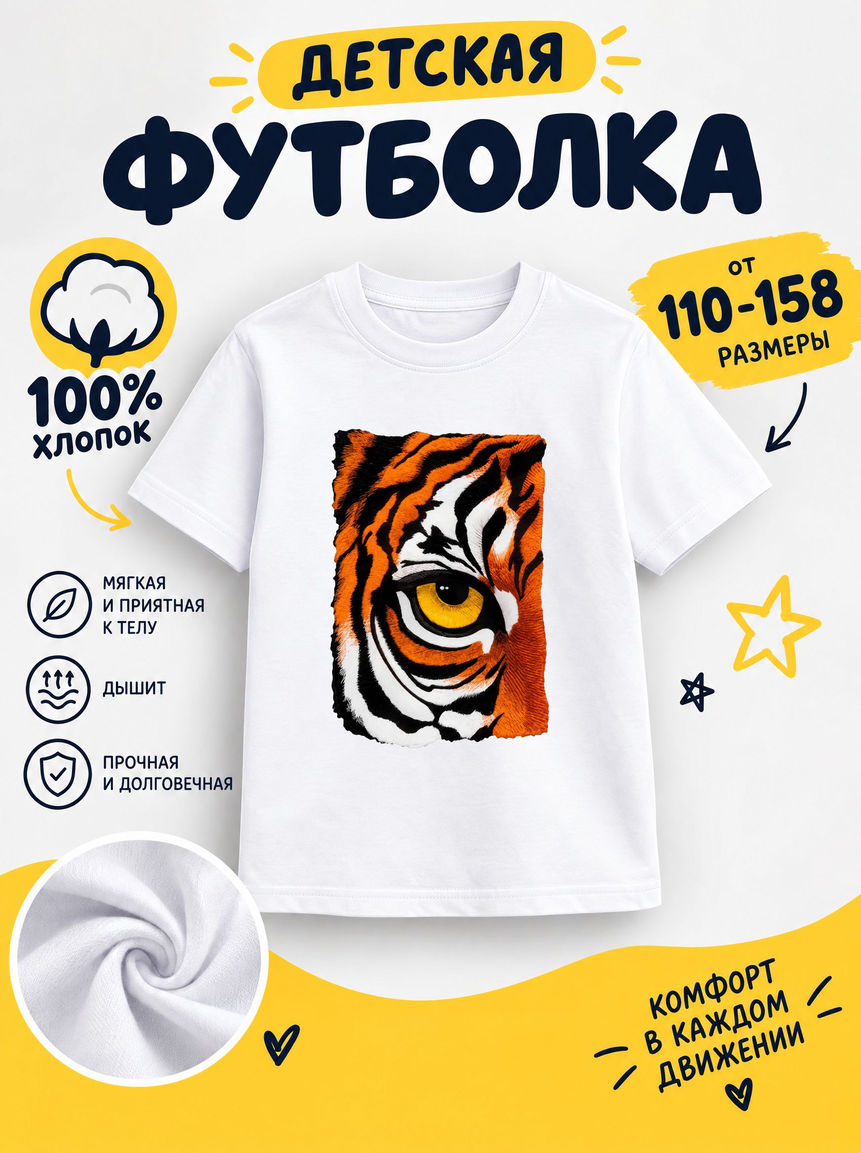 Футболка детские полароид фото котики