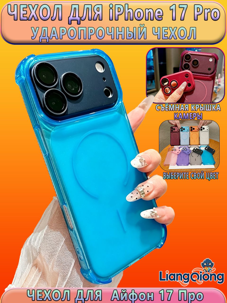 智能手机壳 用于 Apple iPhone 17 Pro, 丙烯酸, 白色