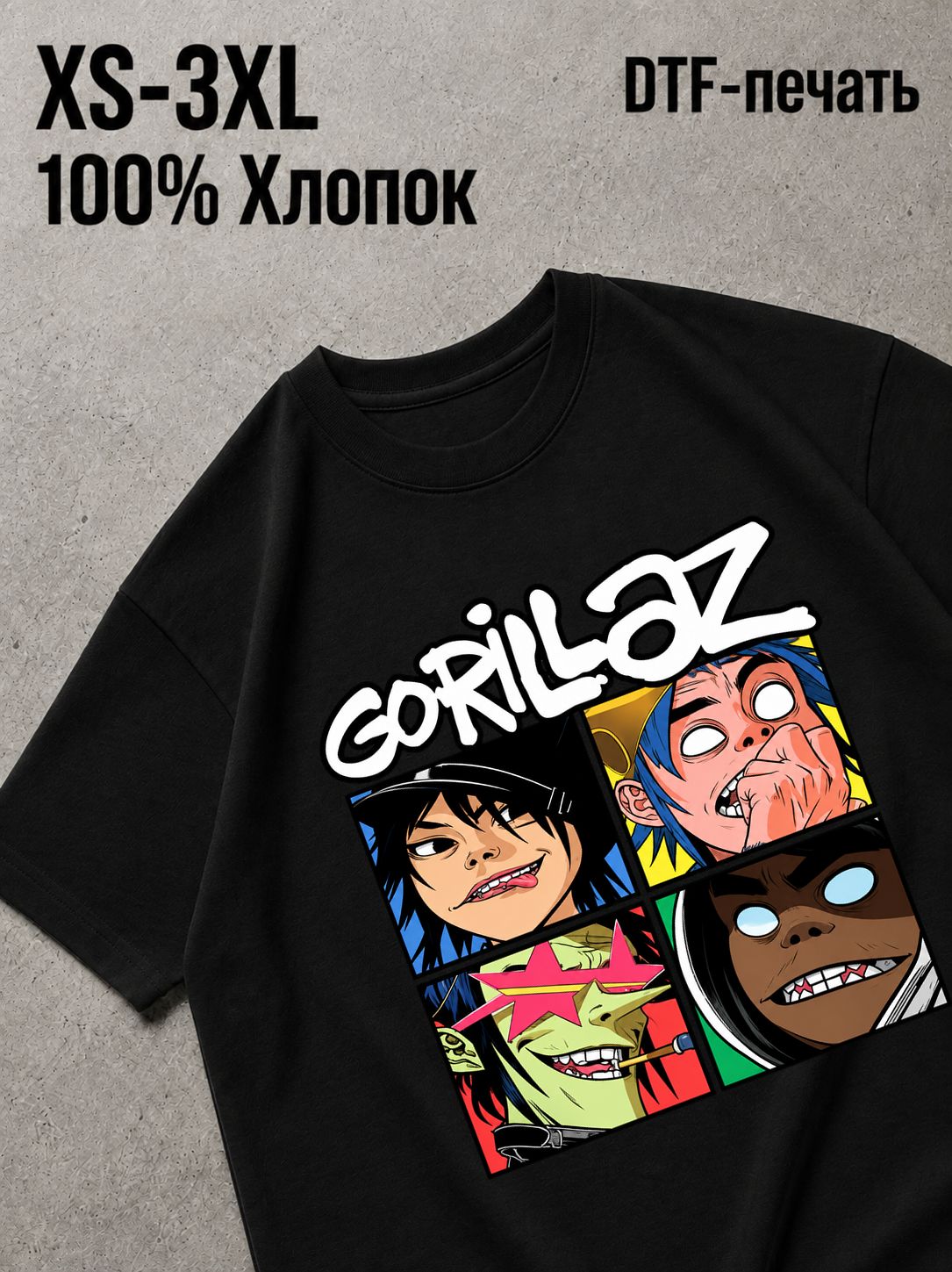 Футболка gorilaz
