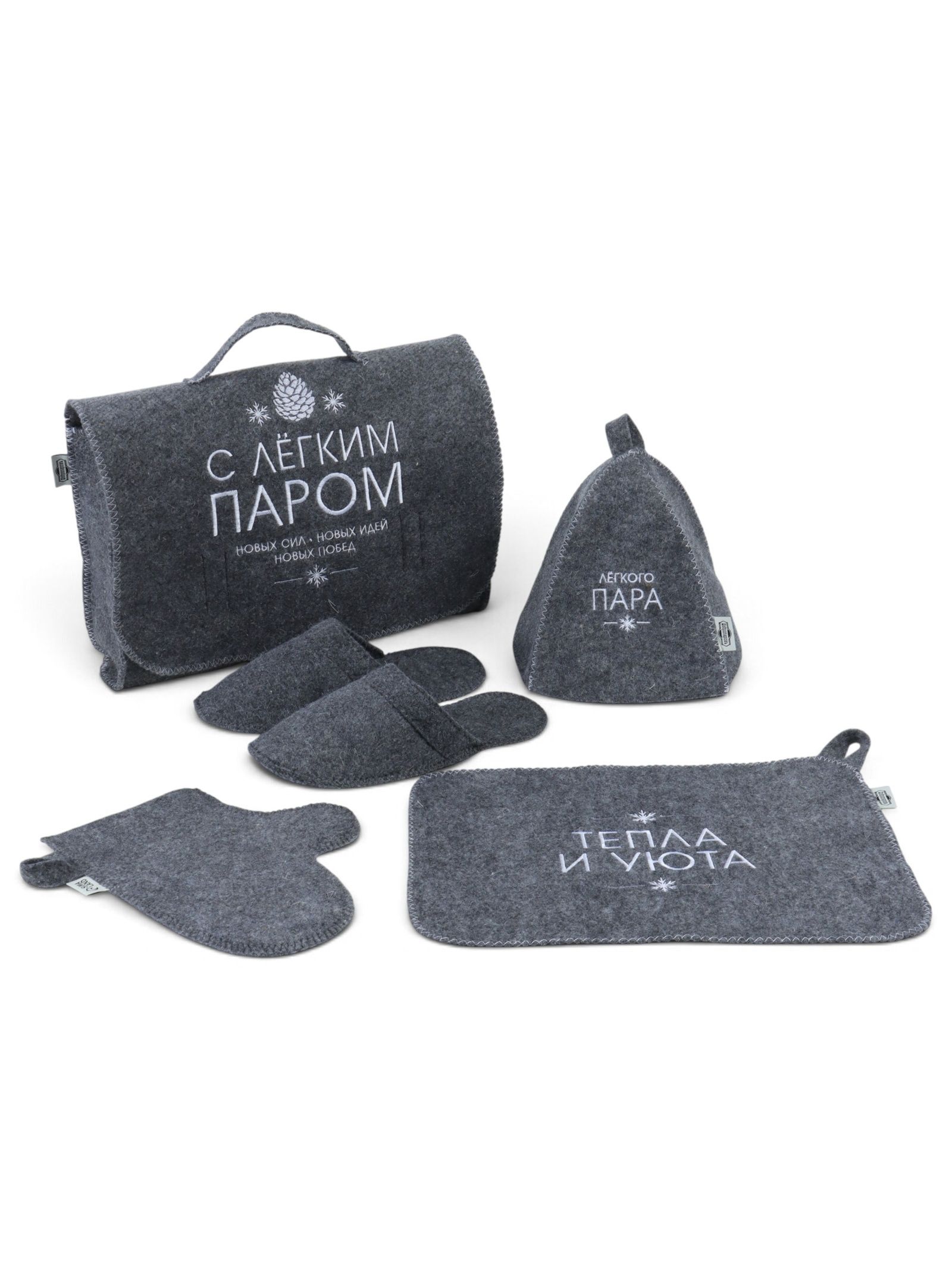 Набор для бани С лёгким паром , портфель, коврик, рукавица, тапочки, шапка, Добропаровъ
