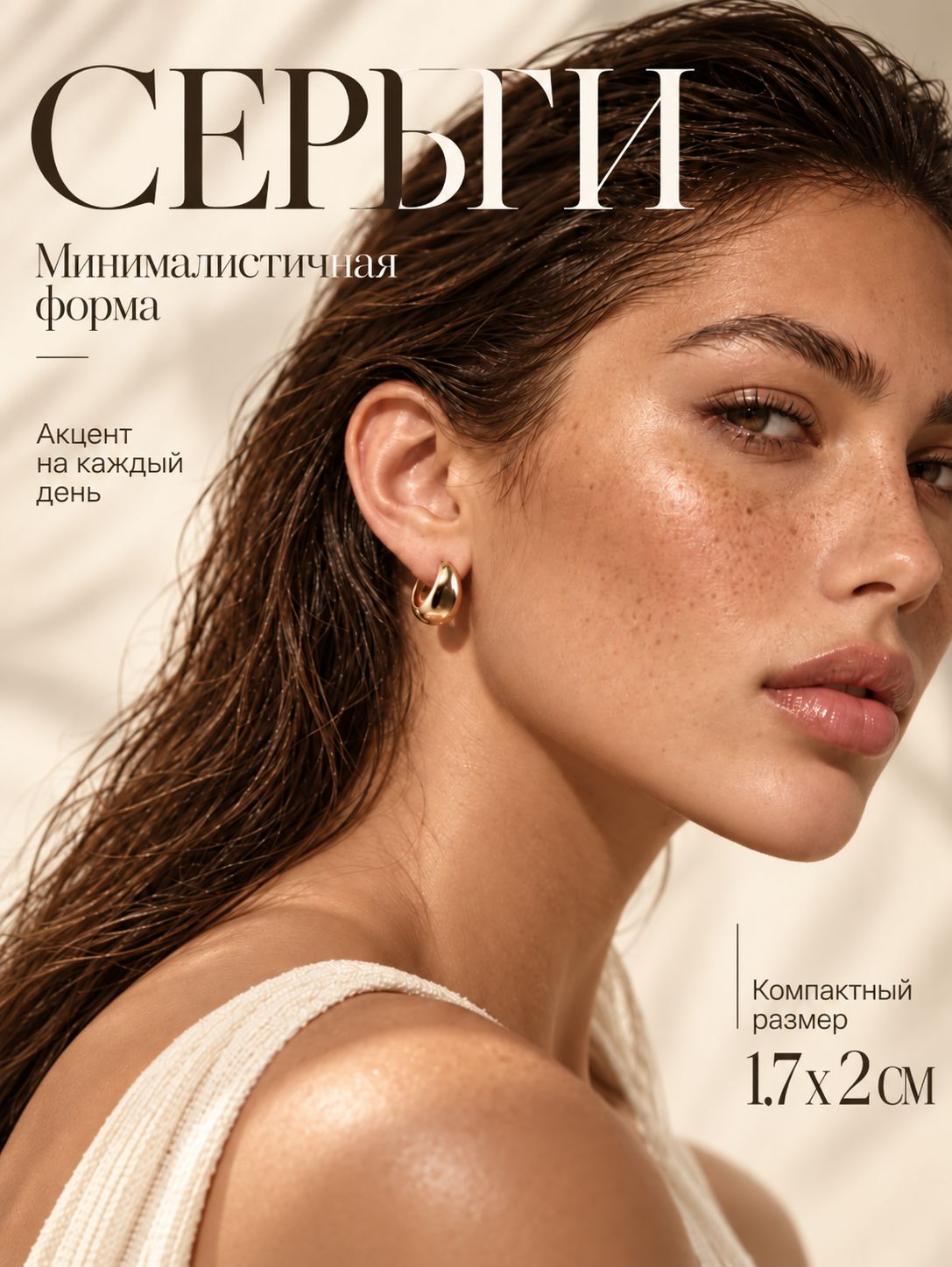 Серьги женские бижутерия конго, цвет золото