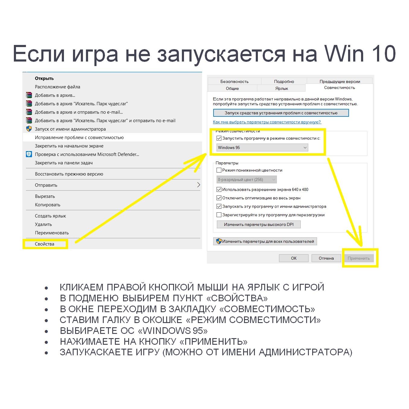 Одноклассники не открываются — что делать?