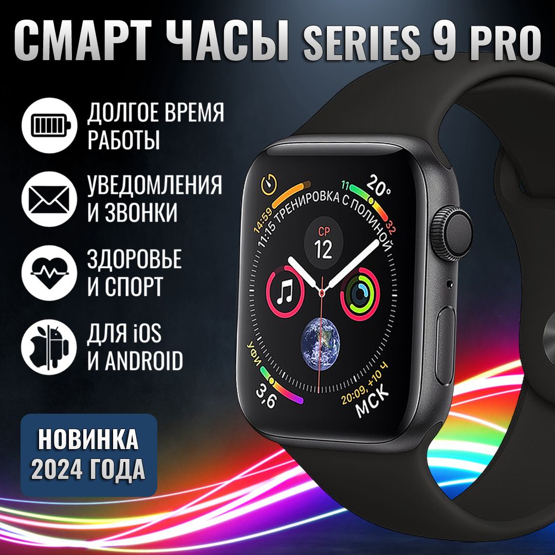 Купить смарт-часы W&O Smart Watch, экран 1.9