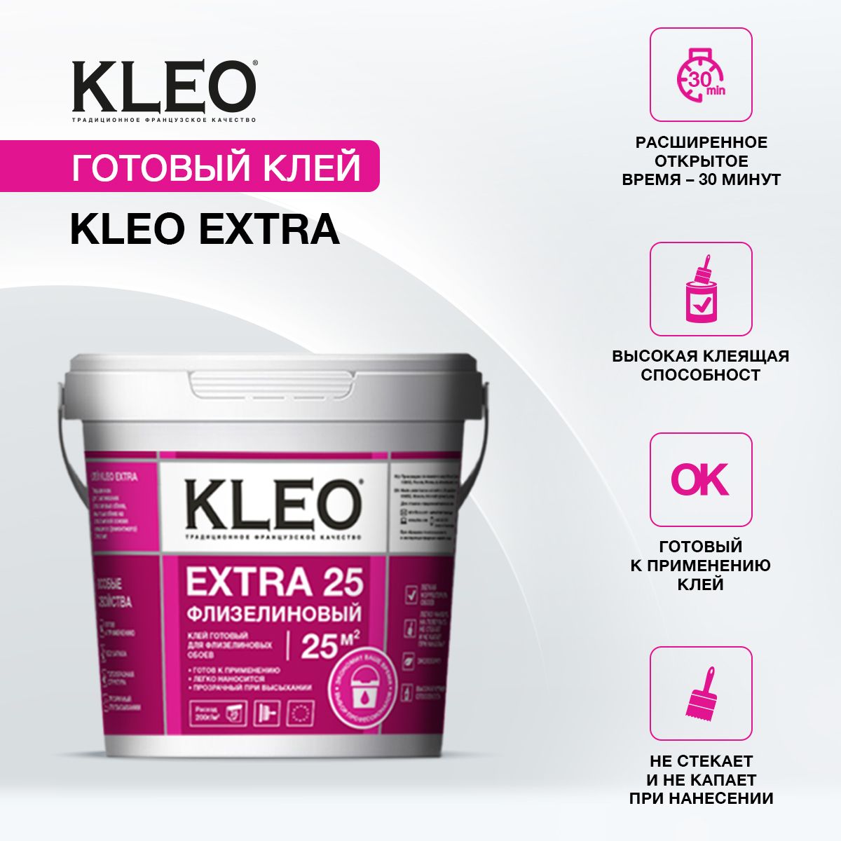 Клей для обоев Kleo EXTRA, 5000 г. - купить по доступной цене в ...