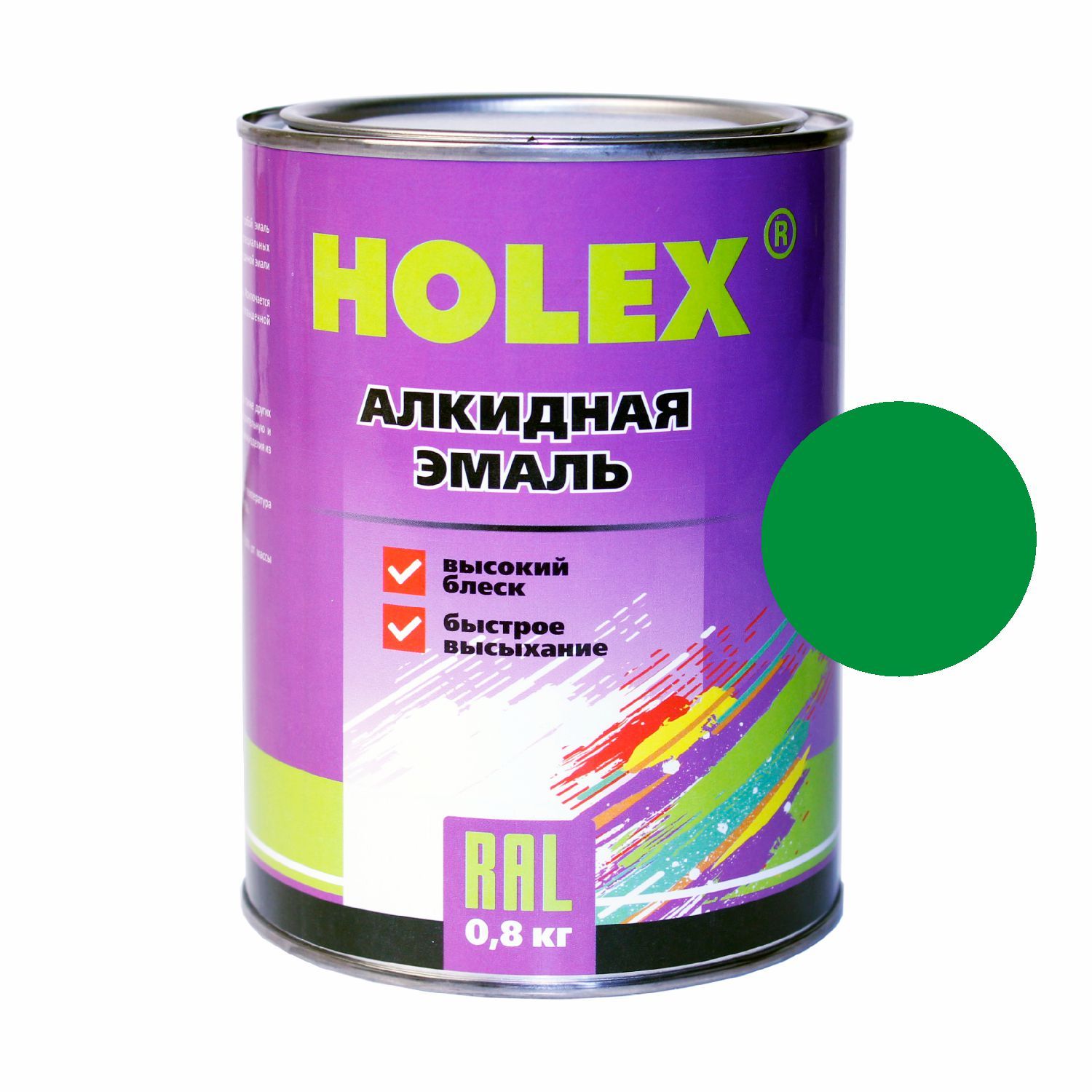 Автоэмаль алкидная 6037 RAL чистый зеленый 0,8кг HOLEX