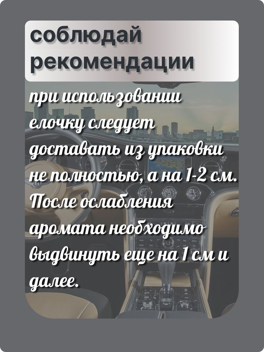 Little Trees Ароматизатор автомобильный, wild instinct - купить с доставкой  по выгодным ценам в интернет-магазине OZON (1435903675)