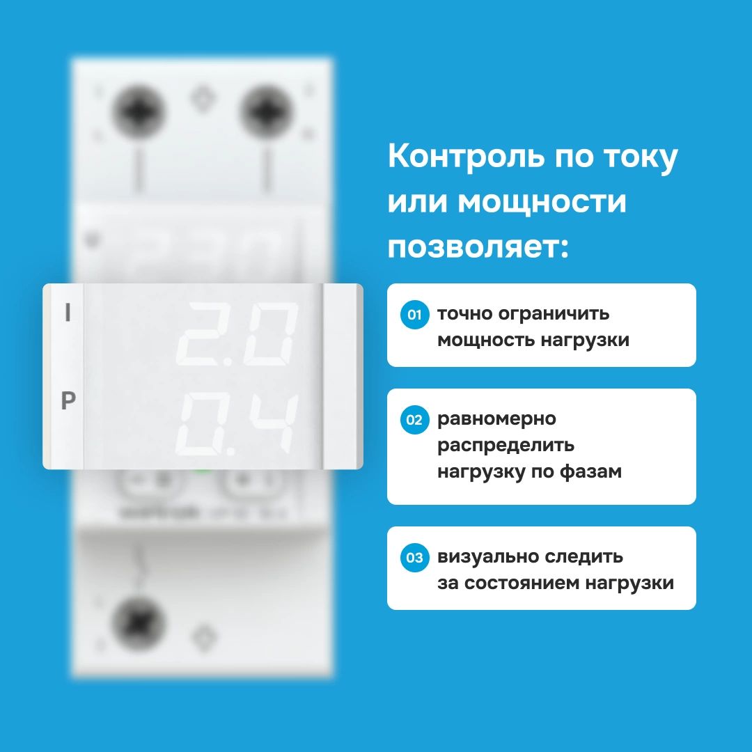 Реле Контроля Напряжения Rbuz 63 - купить в интернет-магазине OZON по низкой цен
