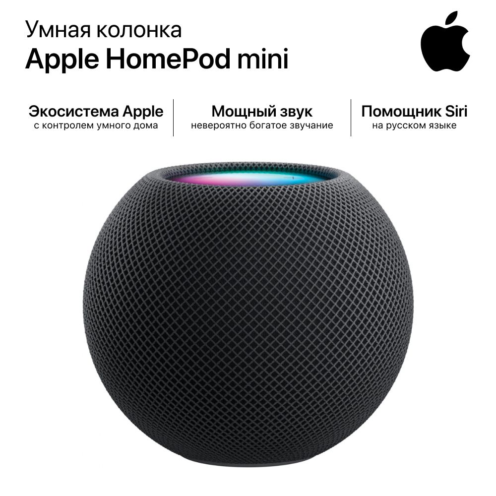 Умная колонка Apple HomePod mini цвета серый космос купить на OZON