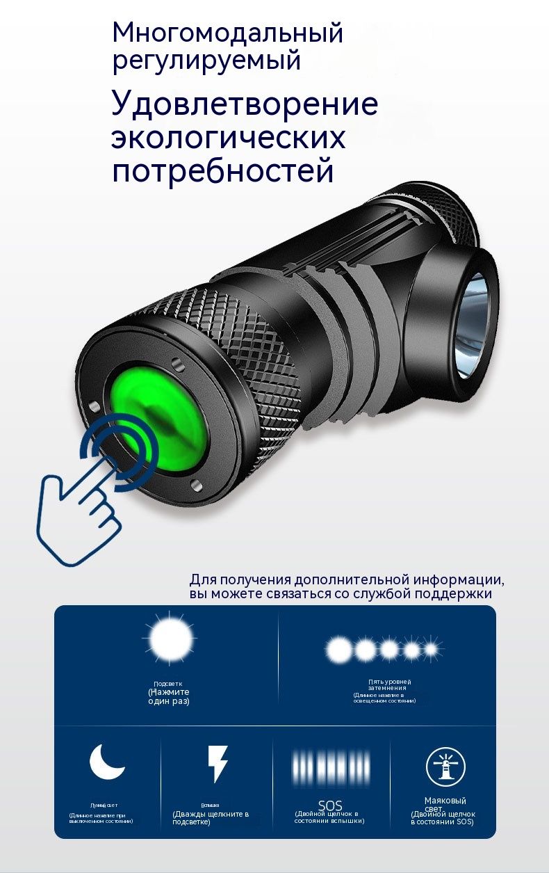 Поисковый фонарь - купить с доставкой по выгодным ценам в интернет ...