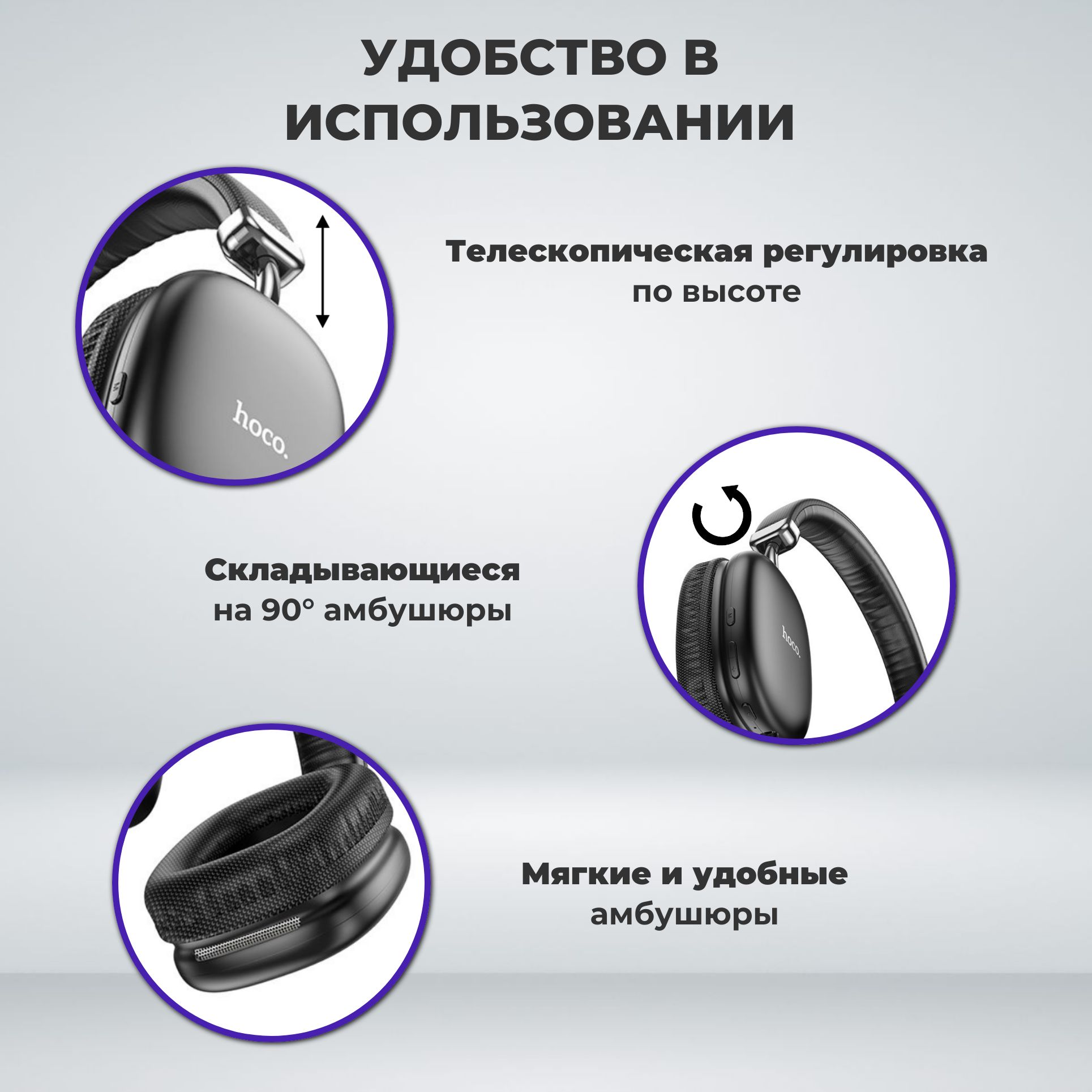 Наушники Накладные hoco ew53 - купить по доступным ценам в интернет ...