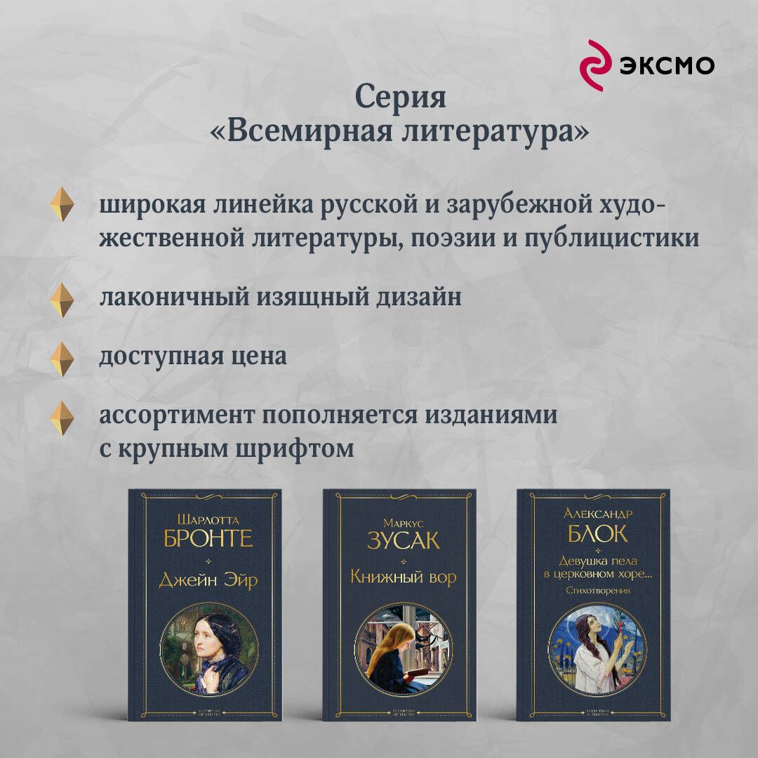 Декамерон | Russian-Language Book - Ozon image 2