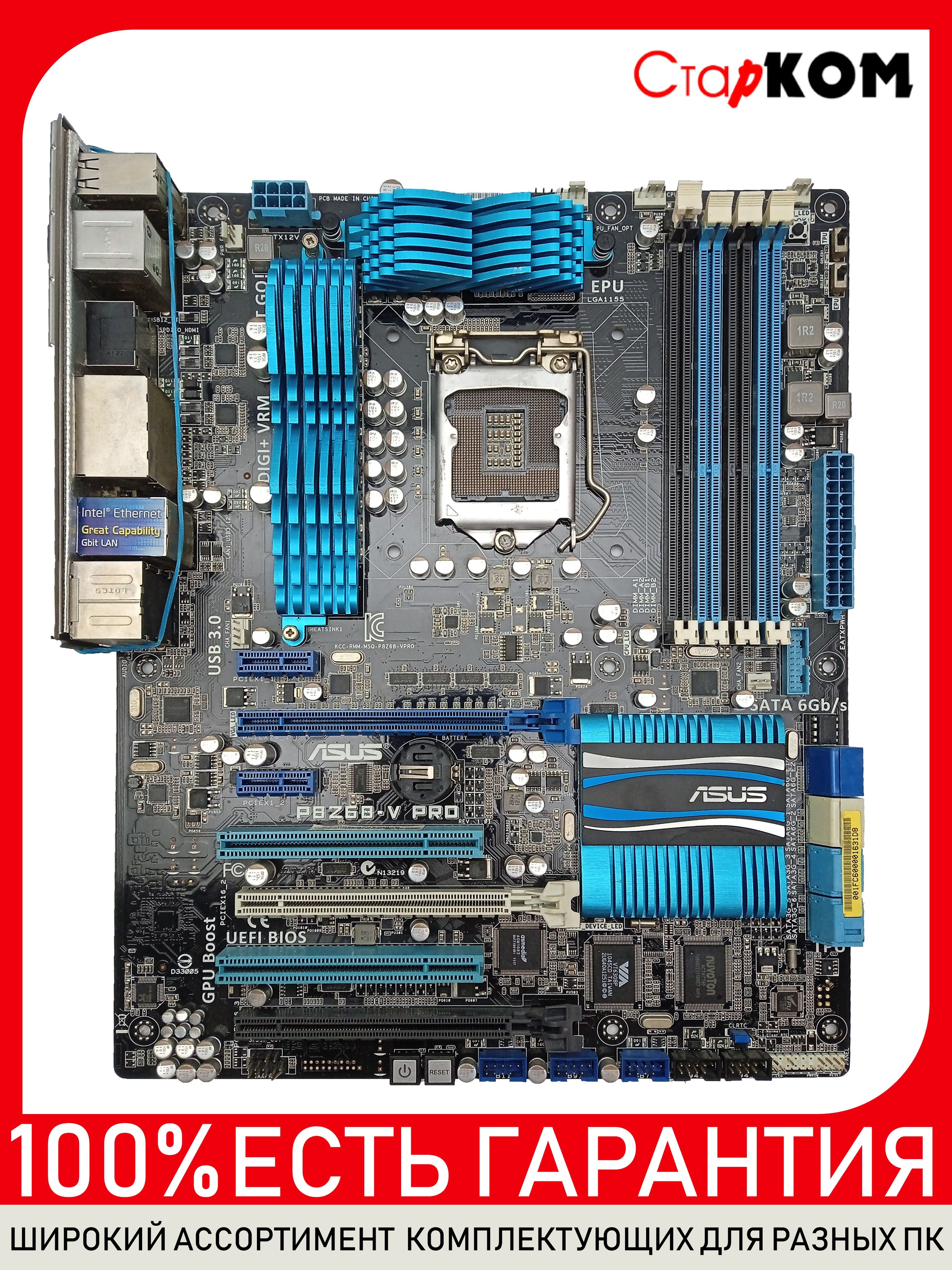Материнская плата ASUS P8Z68-V PRO LGA1155 купить на OZON по