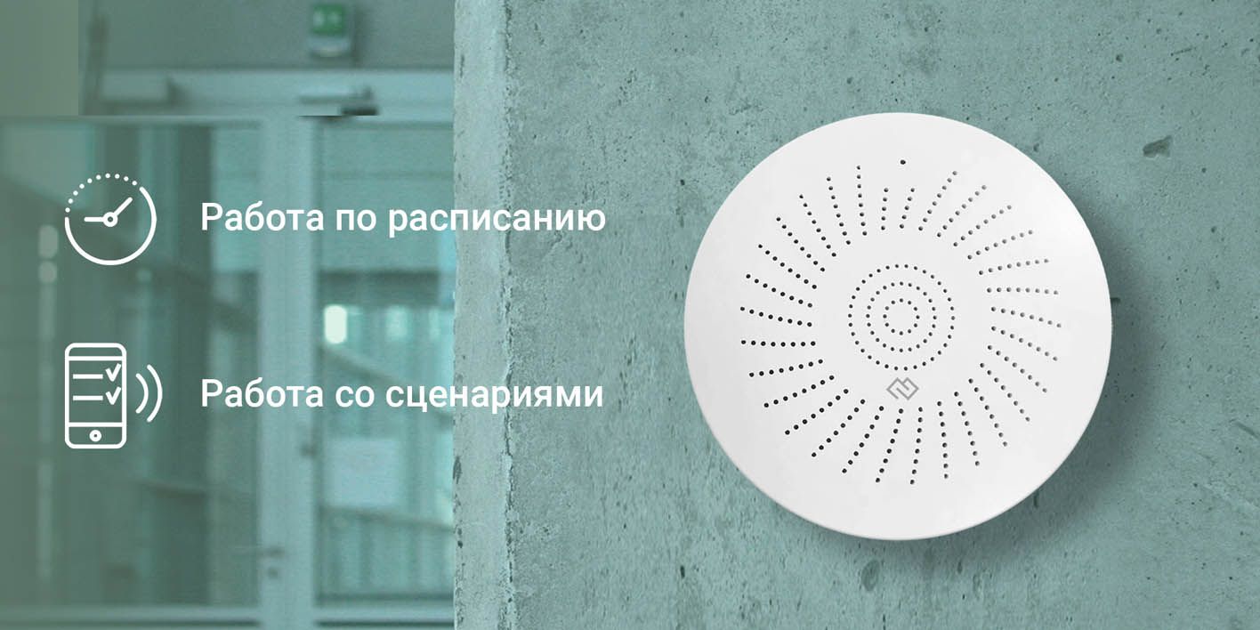 Датчик утечки газа Digma DiSense G1 для умного дома с поддержкой Алиса ...