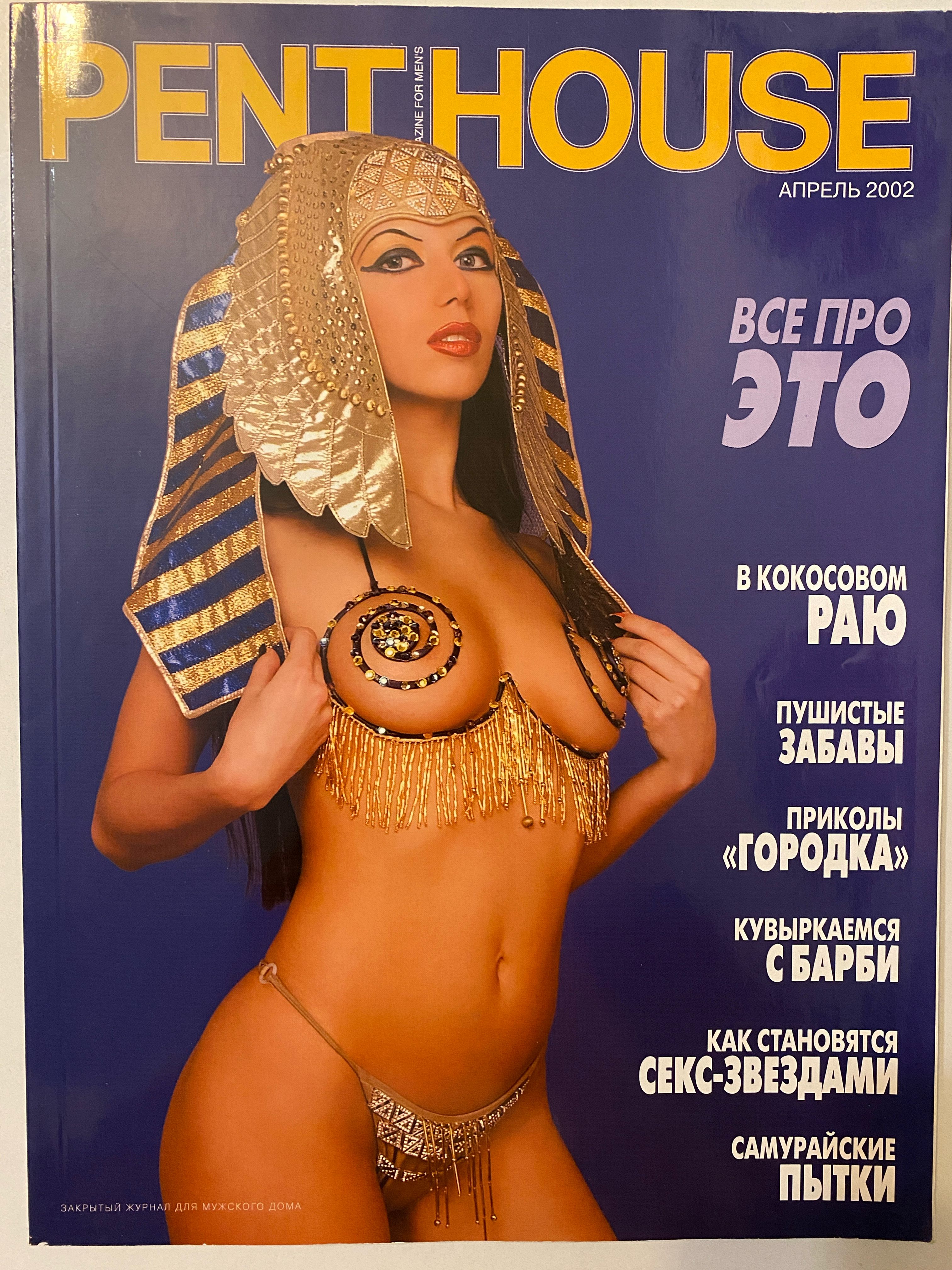 Жыныстық сквирт MTNsk