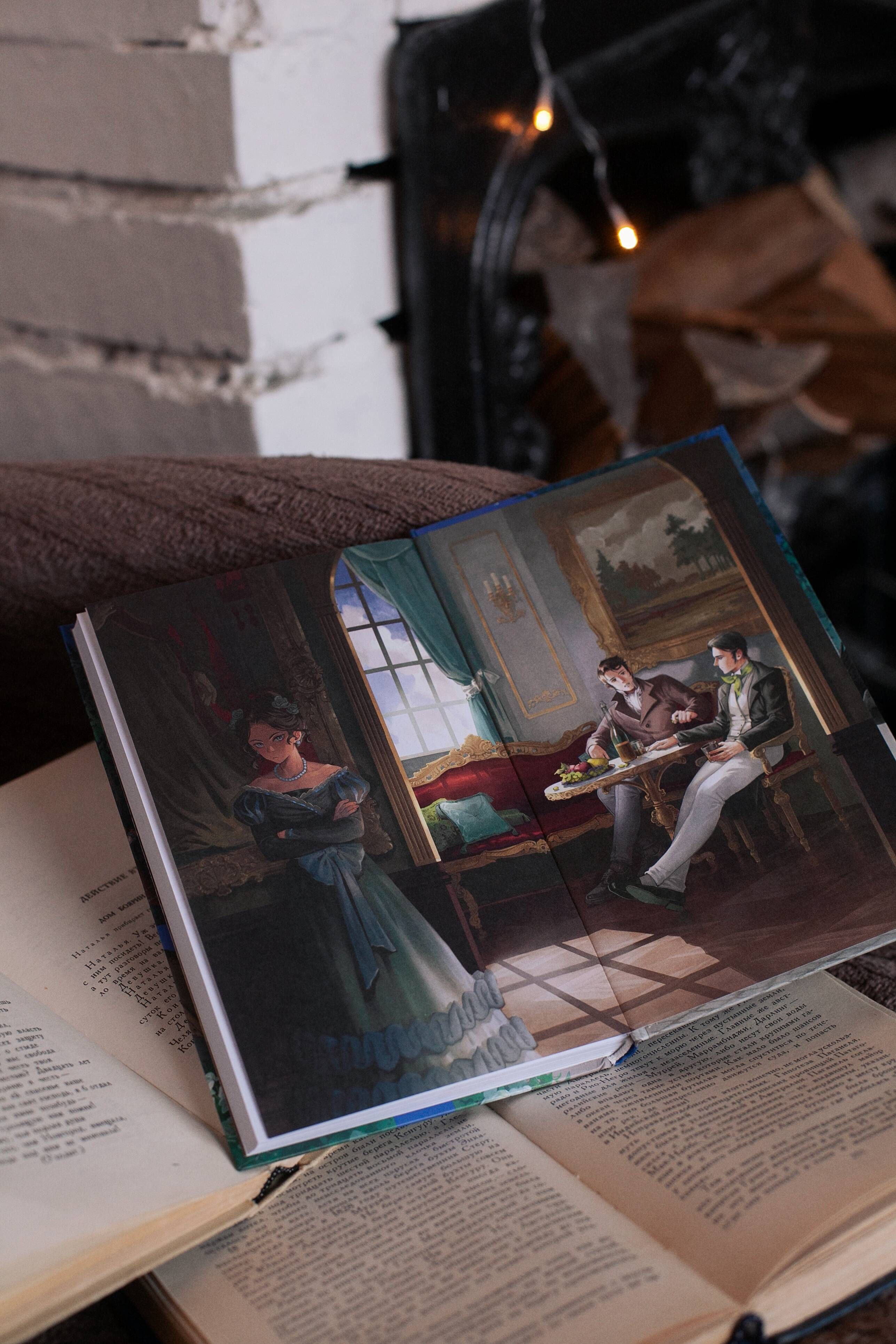 Горе от ума. Вечные истории. Young Adult | Woe from Wit. Eternal Stories. Young Adult - Ozon image 6
