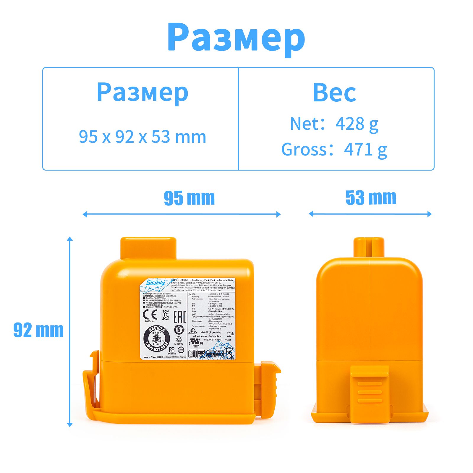 LG A9 аккумулятор для пылесоса LG Cord Zero A9, EAC63382208 - купить с ...
