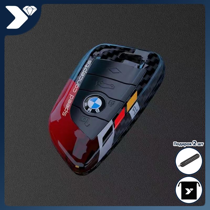 BMWЧехолдляавтомобильногобрелка,1шт.