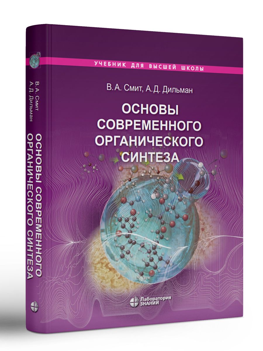 Біреуі әпке-сіңлілерді сиқырлайды
