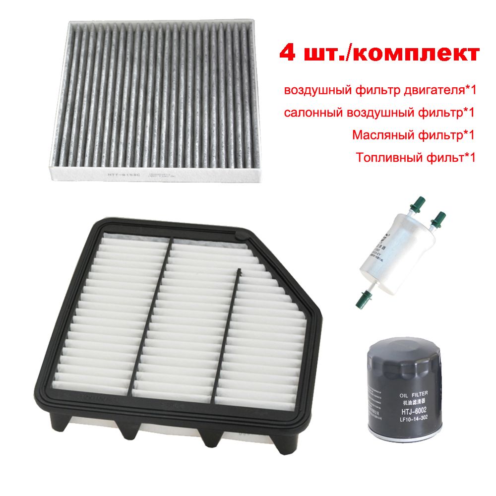 Фильтр в отстойник 3307