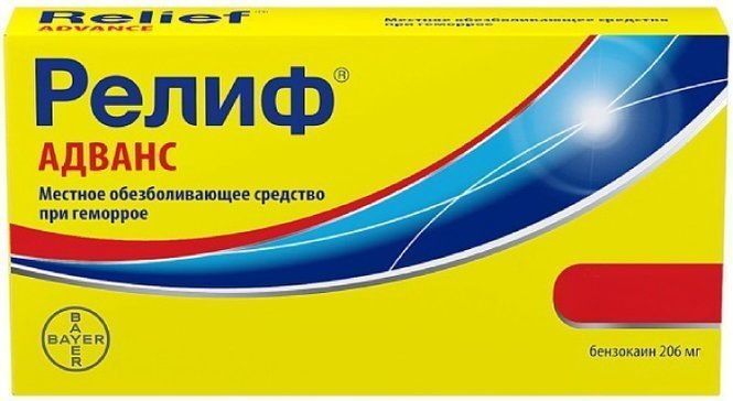 РелифАдванс,суппозиторииректальные206мг,10шт.