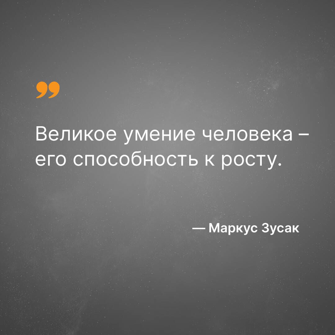 Книжный вор | The book Thief - Ozon image 4