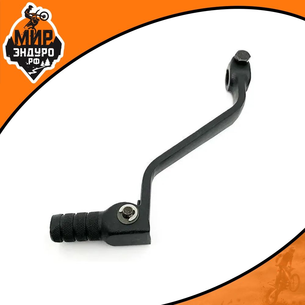 Лапка КПП стальная DT230 MT250 TSE230 Lanza 2Т