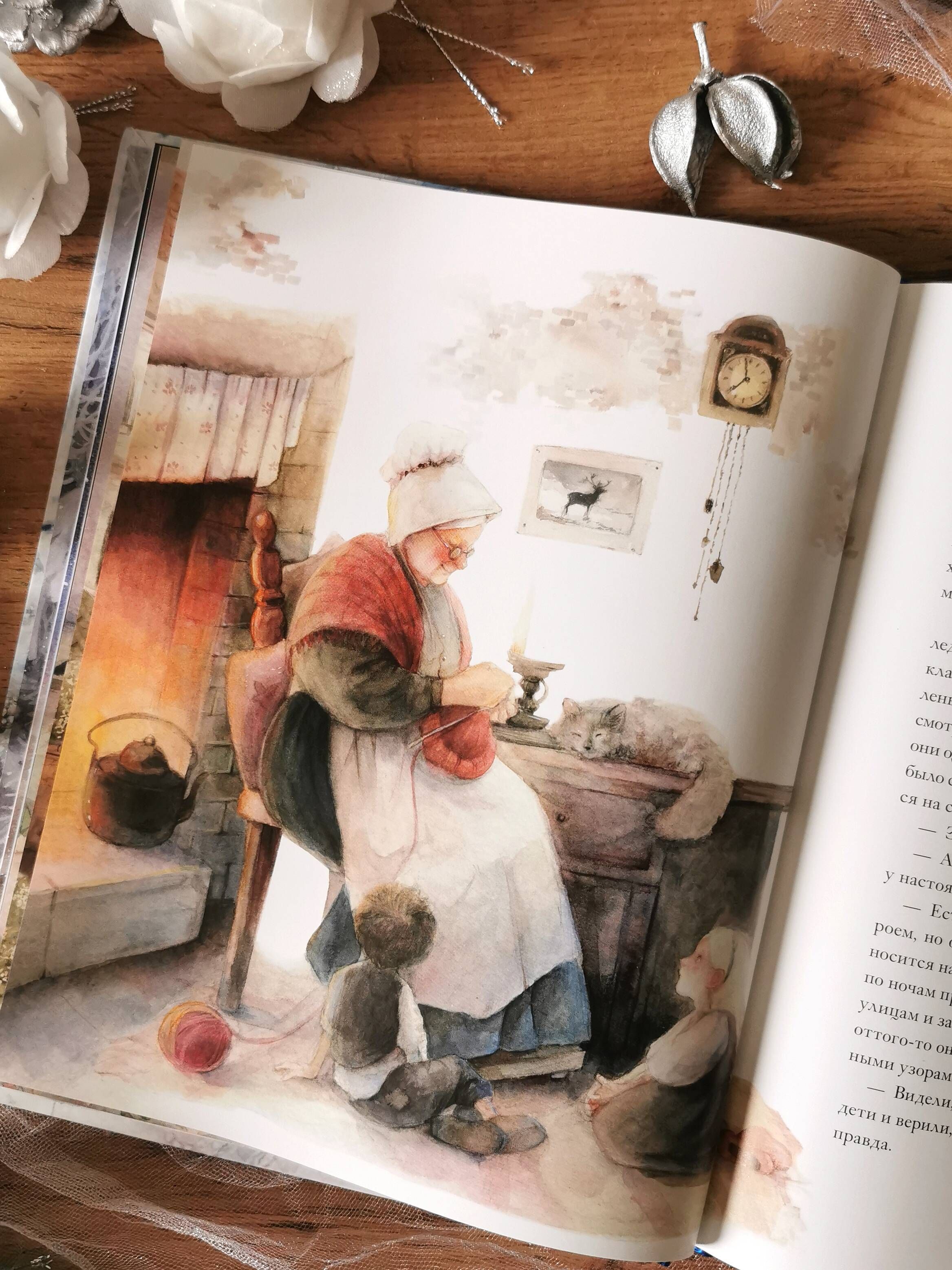 Снежная королева (иллюстрации Оксаны Викторовой) | The Snow Queen (Illustrations by Oksana Viktorova) - Ozon image 5