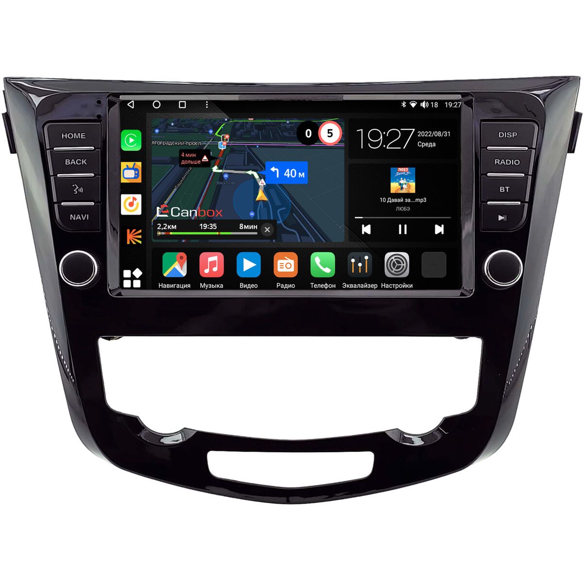 ШтатнаямагнитолаCanboxM-Line2K4177-9-2140NissanQashqai2X-Trail(T32)2013-2022(склимат-контролем1камеройбезNAVIкруговогообзора)Android10(4GSIM2/32DSPQLed)