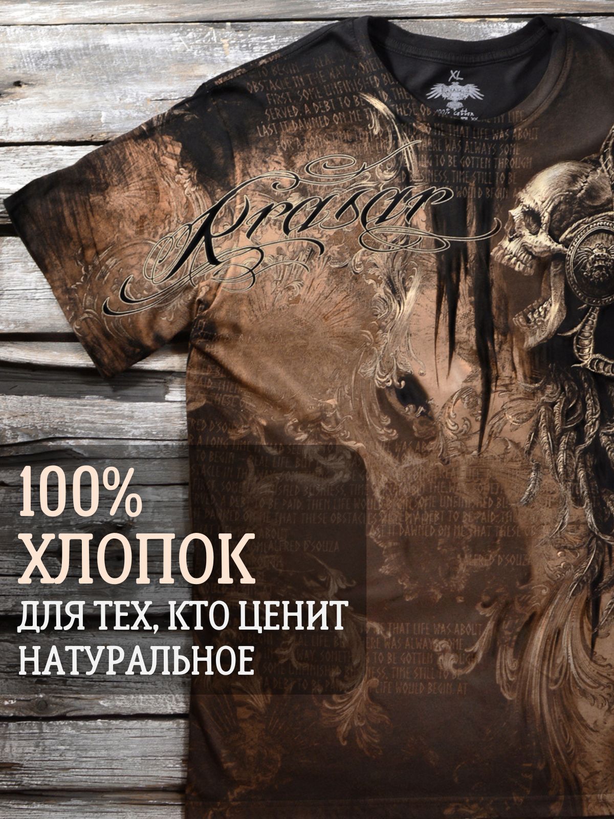 ФутболкаKRASAR