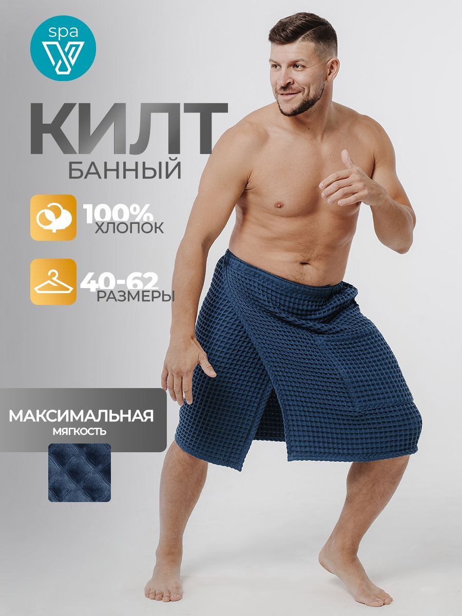 Килтыдлябань