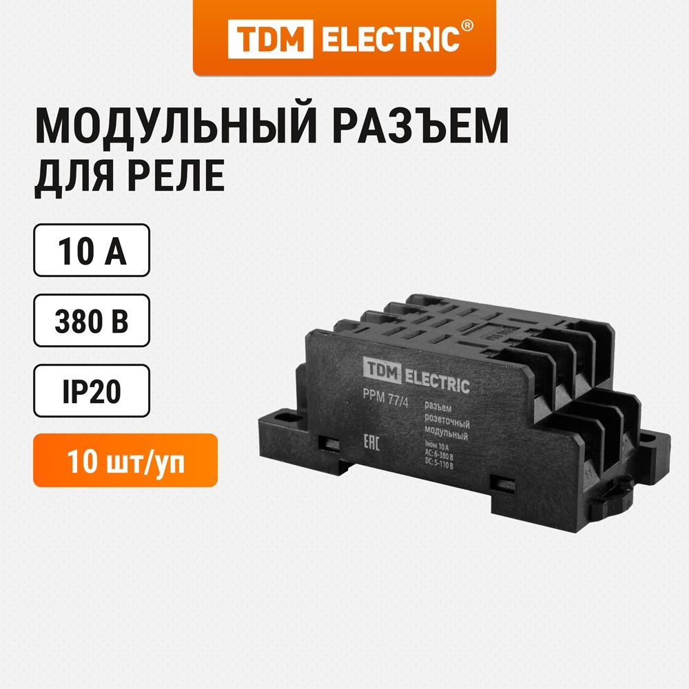 РазъемРРМ77/4дляРЭК77/4модульный(упак.10шт.)TDM