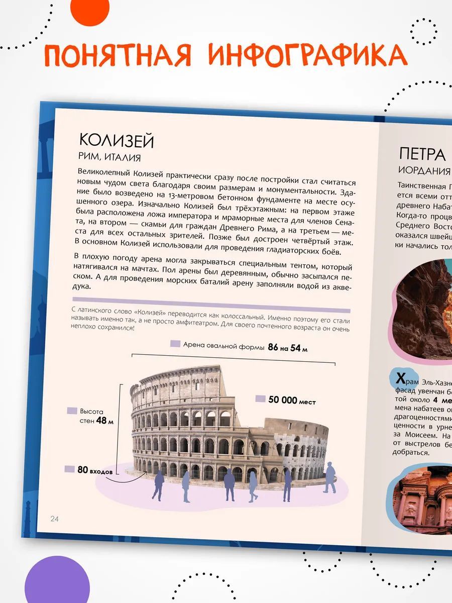 Энциклопедия для школьника 7+. Познавательная, развивающая книга для детей. Подарок ребенку | Reference Book - Ozon image 3